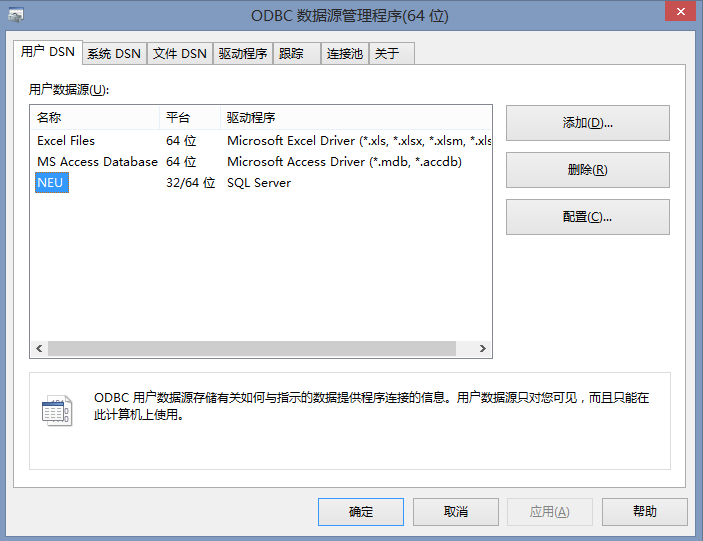 matlab 连接数据库mysql odbc matlab调用数据库_数据库_08