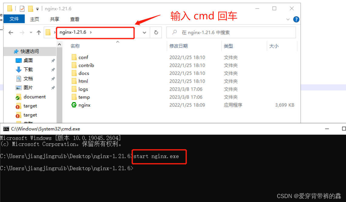 spring cloud nacos docker 配置中心 springcloud的nacos_java_09