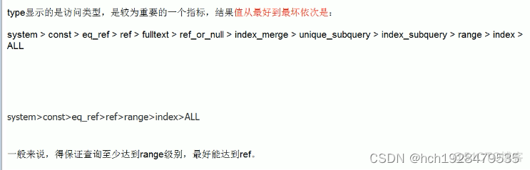 mysql 的性能瓶颈 mysql性能瓶颈是什么_sql_07