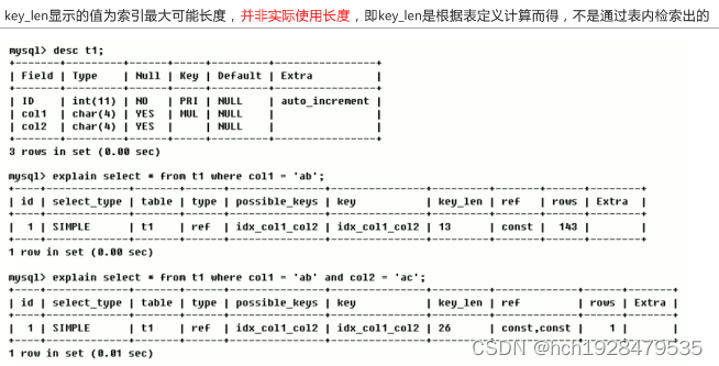 mysql 的性能瓶颈 mysql性能瓶颈是什么_sql_09