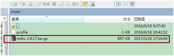 ubuntu配置Redis5自启动 ubantu安装redis_redis_02