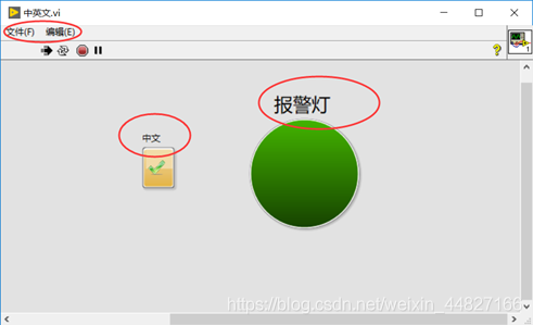 Labview语言是否可以转换成python labview怎么换成中文版_程序人生_02