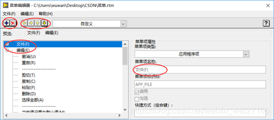 Labview语言是否可以转换成python labview怎么换成中文版_经验分享_03