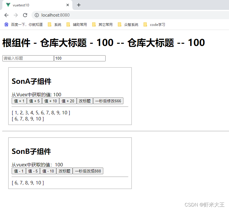 vue vuex mapGetters_javascript_02