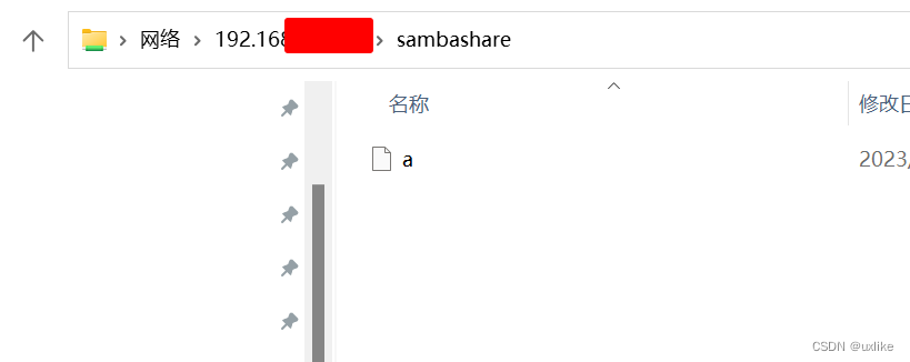 ubuntu设置samba服务_运维_03