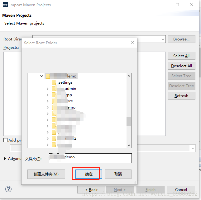 java怎么从给包中导入图片 java包怎么导入myeclipse_jar包_17