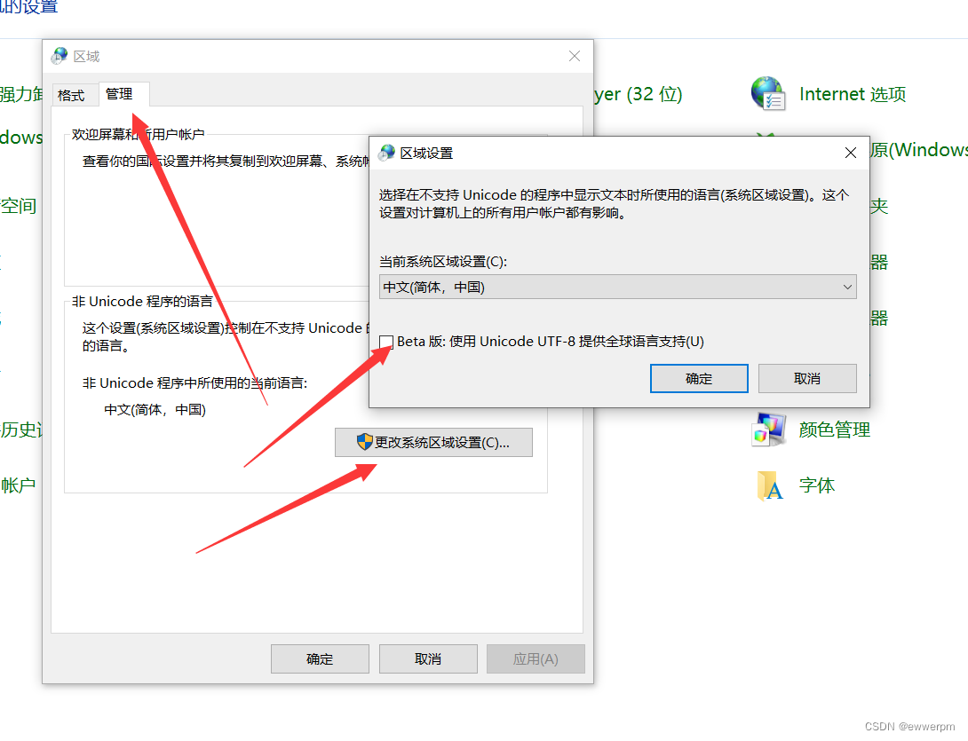 vs code调试rust乱码问题解决方案_乱码