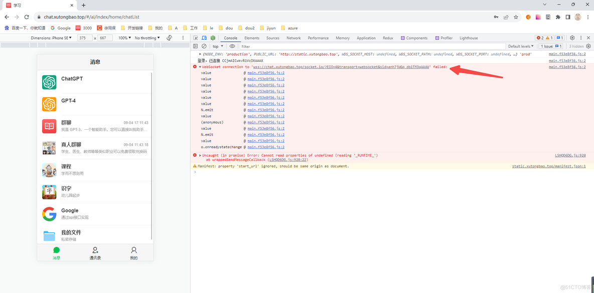 node socket.io_IP