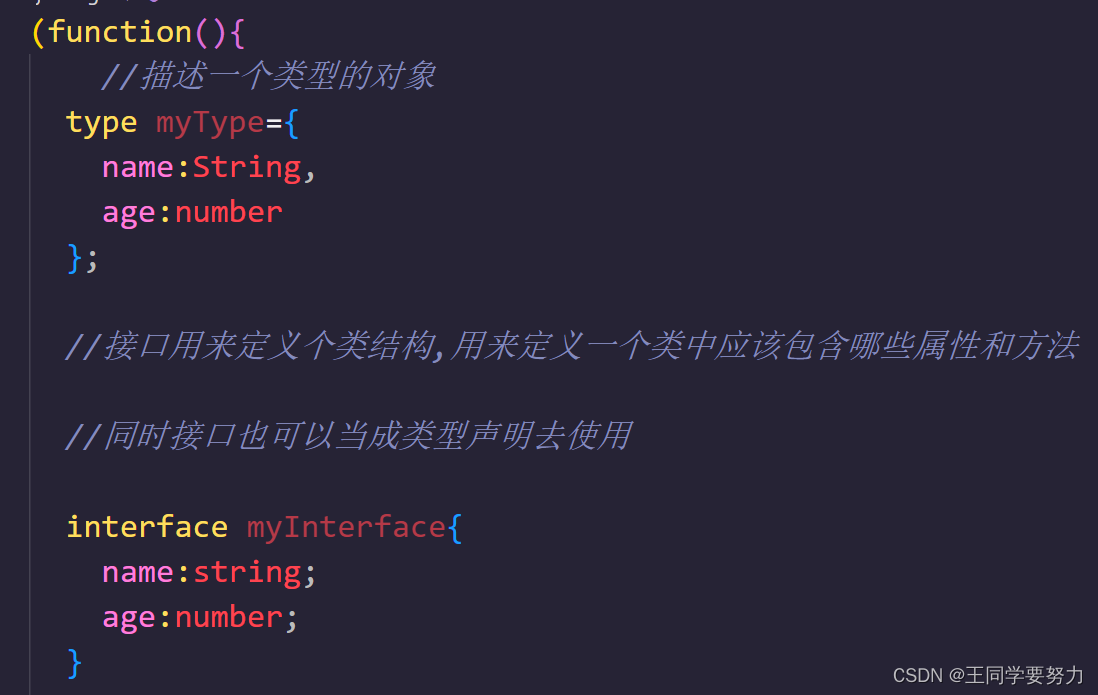 【TypeScript学习】—面向对象（四）_抽象类_09