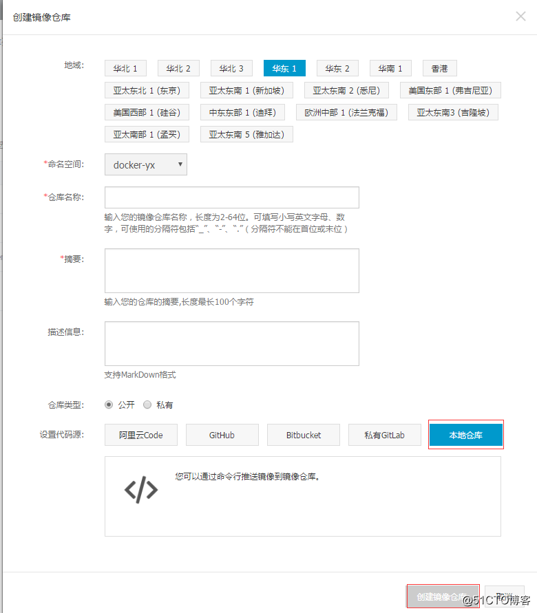 docker实操题 docker实验报告_Docker_06