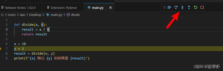 入门人工智能 —— 学习 python 使用 IDE ：vscode 完成编程 （2）_ide_16