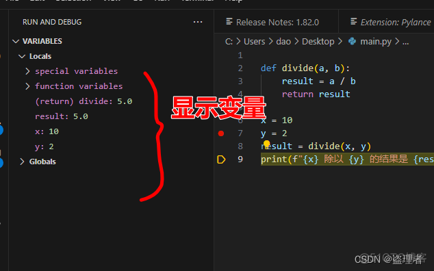 入门人工智能 —— 学习 python 使用 IDE ：vscode 完成编程 （2）_Python_17