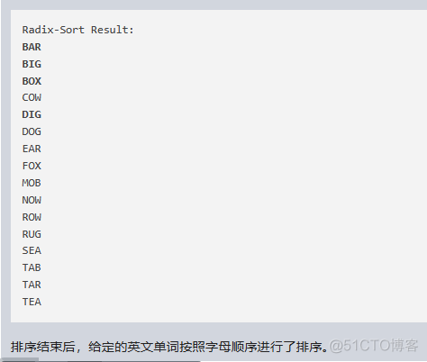 文心一言 VS 讯飞星火 VS chatgpt （88）-- 算法导论8.3 1题_golang_14