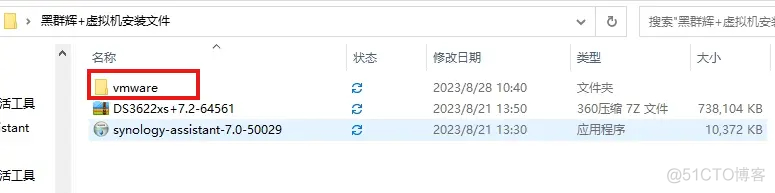 在校学生如何白嫖黑群辉虚拟机和内网穿透，实现海量资源的公网访问？(小白专用)_oracle_05