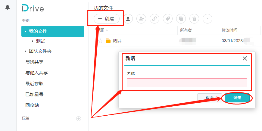 远程访问群晖Drive并挂载为电脑磁盘同步备份文件「无需公网IP」_服务器_16