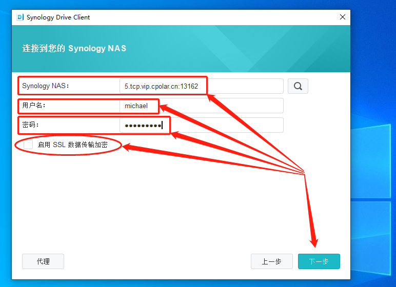 远程访问群晖Drive并挂载为电脑磁盘同步备份文件「无需公网IP」_tcp/ip_45