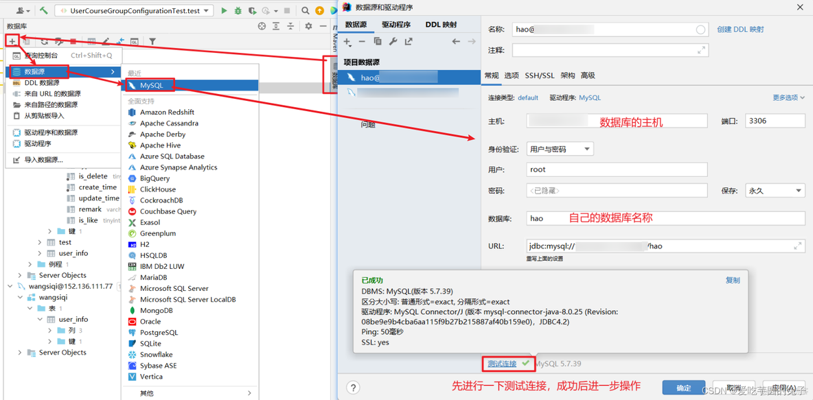 【项目实战典型案例】27.单表的11个Update接口--MyBatis_mysql_03