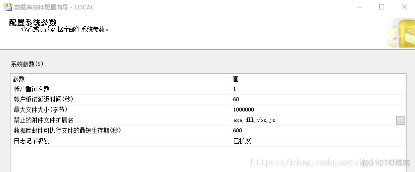 【数据库】自动化概述_自动化_05