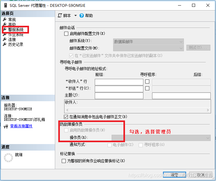 【数据库】自动化概述_自动化_14