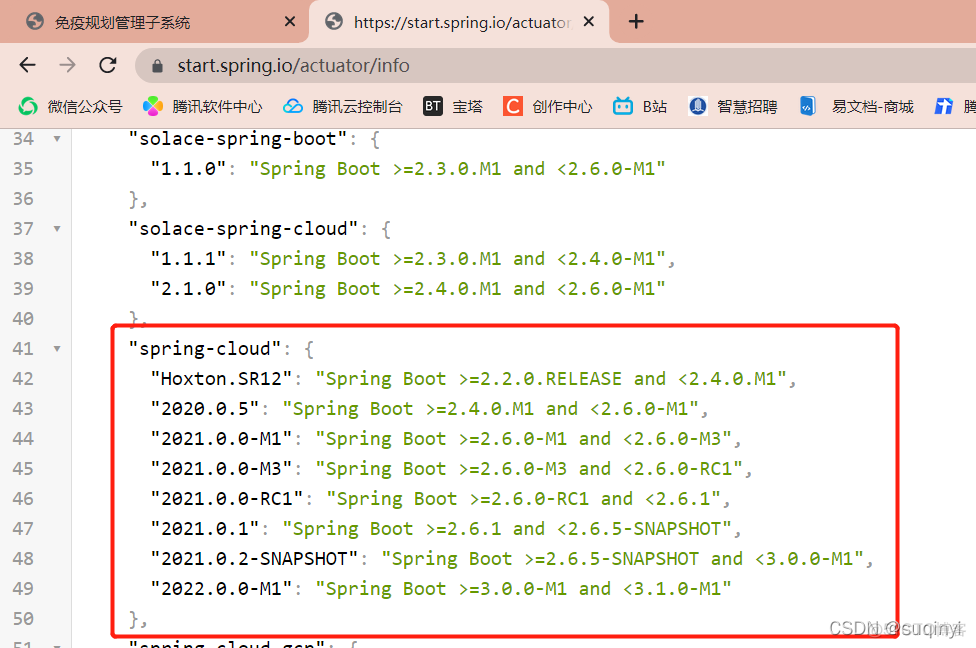 spring boot loging 版本 spring boot版本选择_spring_05