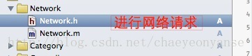 iOS 存储目录迁移 代码 ios目录结构_UI_02