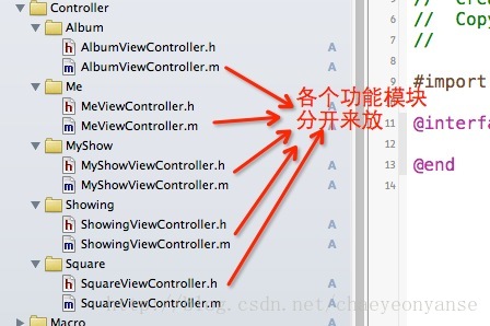 iOS 存储目录迁移 代码 ios目录结构_github_04