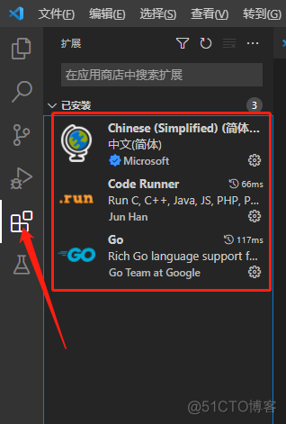 vscode go语言 不能跳转 vs code golang_下载安装_05