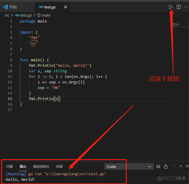 vscode go语言 不能跳转 vs code golang_golang_08