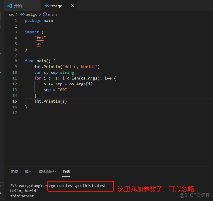 vscode go语言 不能跳转 vs code golang_vscode go语言 不能跳转_09