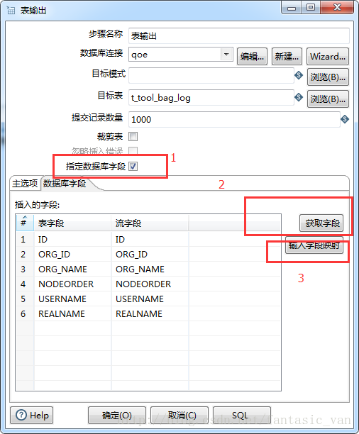 kettle连接mongoDb删除数据 kettle 连接数据库_kettle连接mongoDb删除数据_13