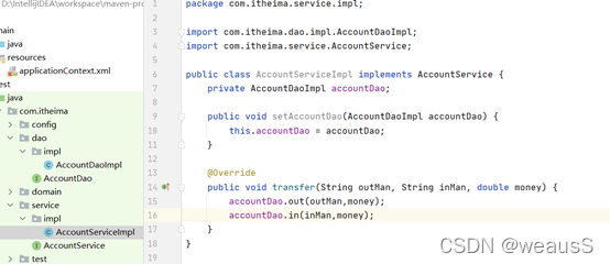 java事务管理模式 java 事务控制_spring_09