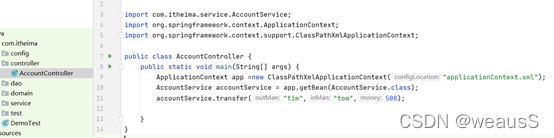 java事务管理模式 java 事务控制_后端_10