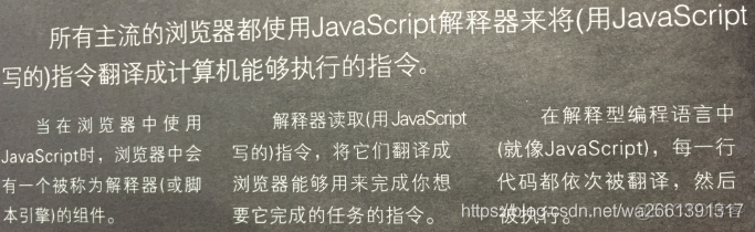 javascript前端开发案例教程 源码 javascript前端开发案例教程pdf_javascript_06