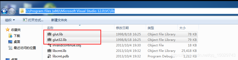 OpenSceneGraph 写三维重建python代码 三维重建opencv_OpenCV_07