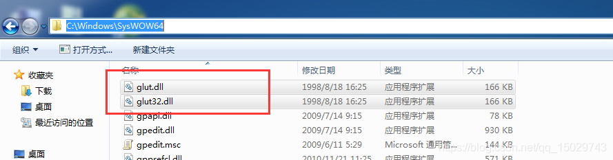 OpenSceneGraph 写三维重建python代码 三维重建opencv_Windows_08