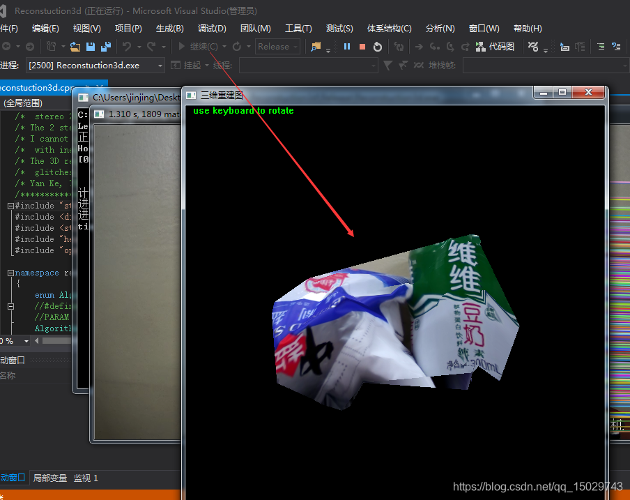 OpenSceneGraph 写三维重建python代码 三维重建opencv_Windows_09