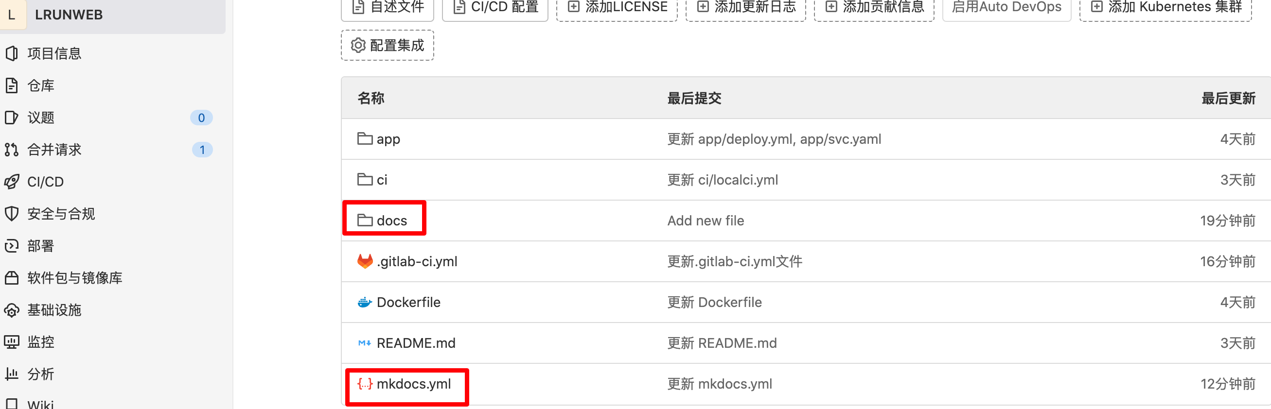 gitlab-- pages 功能实战_加载_05