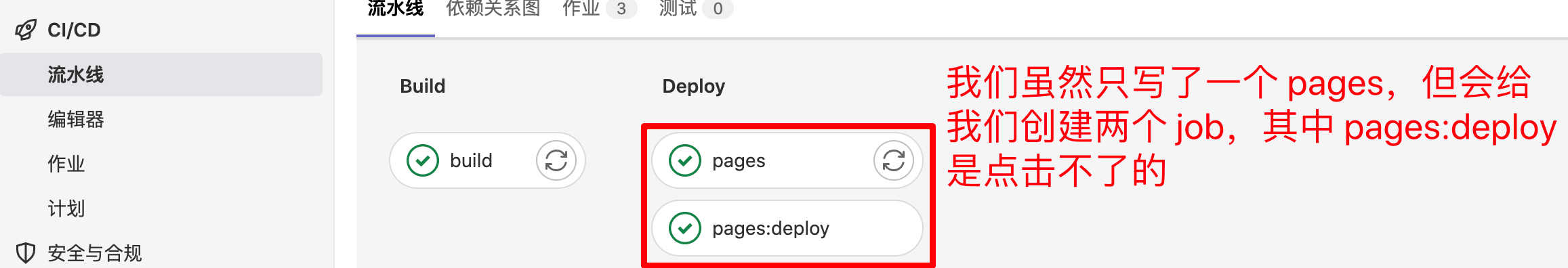 gitlab-- pages 功能实战_docker_07