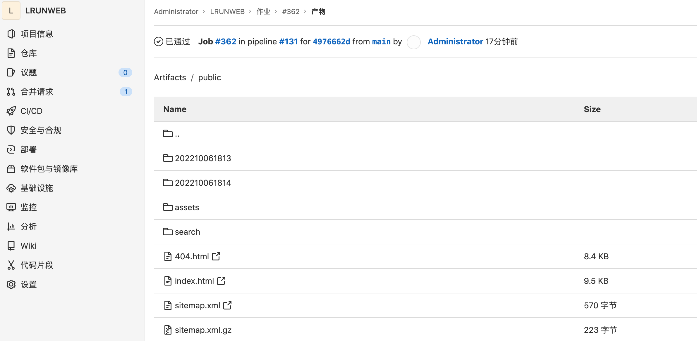 gitlab-- pages 功能实战_git_09