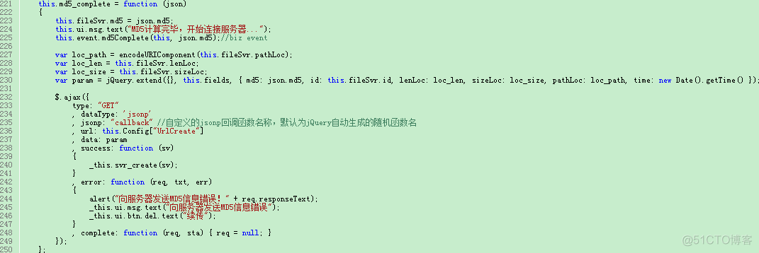 百度JSP上传下载组件_分块_11