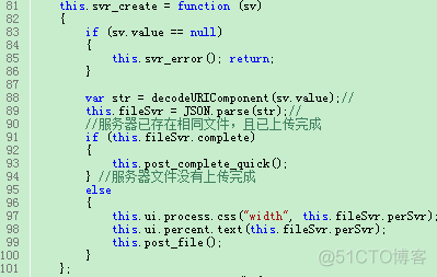 百度JSP上传下载组件_分块_13