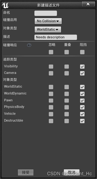 android 物理模拟引擎 物理引擎mod_c++_09