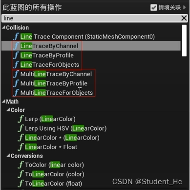 android 物理模拟引擎 物理引擎mod_ue5_21