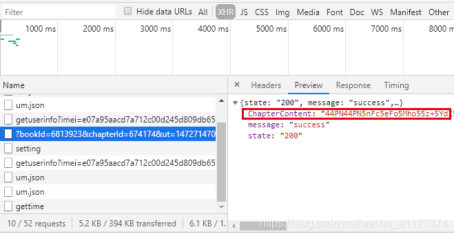 js decodeuricomponent java如何解密 常用的js解密_js函数