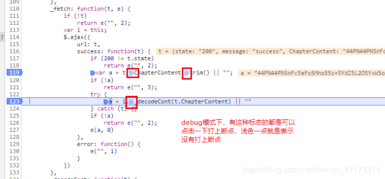 js decodeuricomponent java如何解密 常用的js解密_js逆向_03