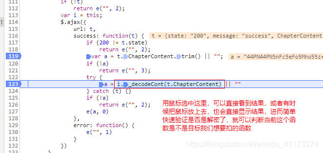 js decodeuricomponent java如何解密 常用的js解密_搜索_04