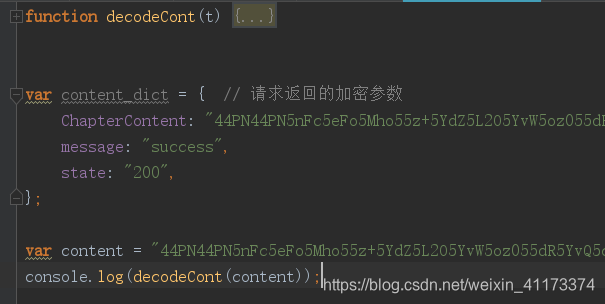 js decodeuricomponent java如何解密 常用的js解密_js函数_06