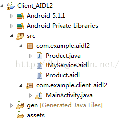 java 跨进程通讯框架 java跨进程调用_aidl_02