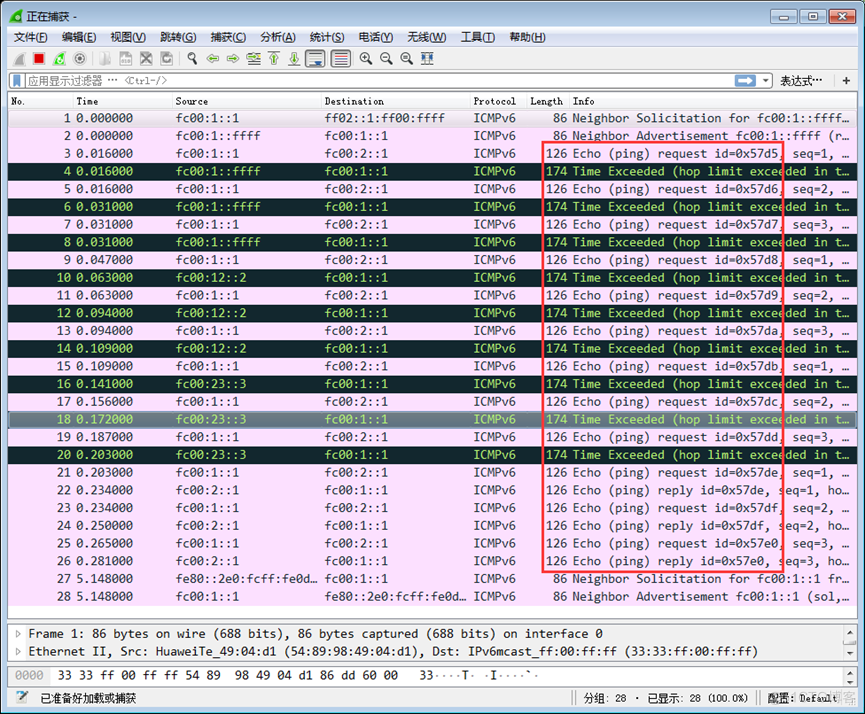 数据通信网络之IPv6静态路由_目的地址_26