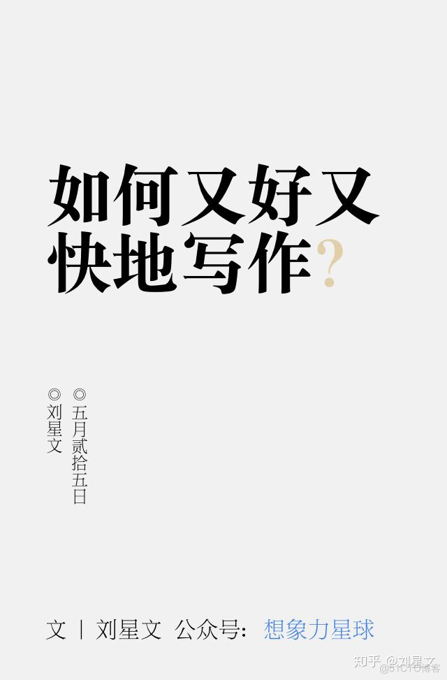 android超长图片 安卓长图软件_简书_02